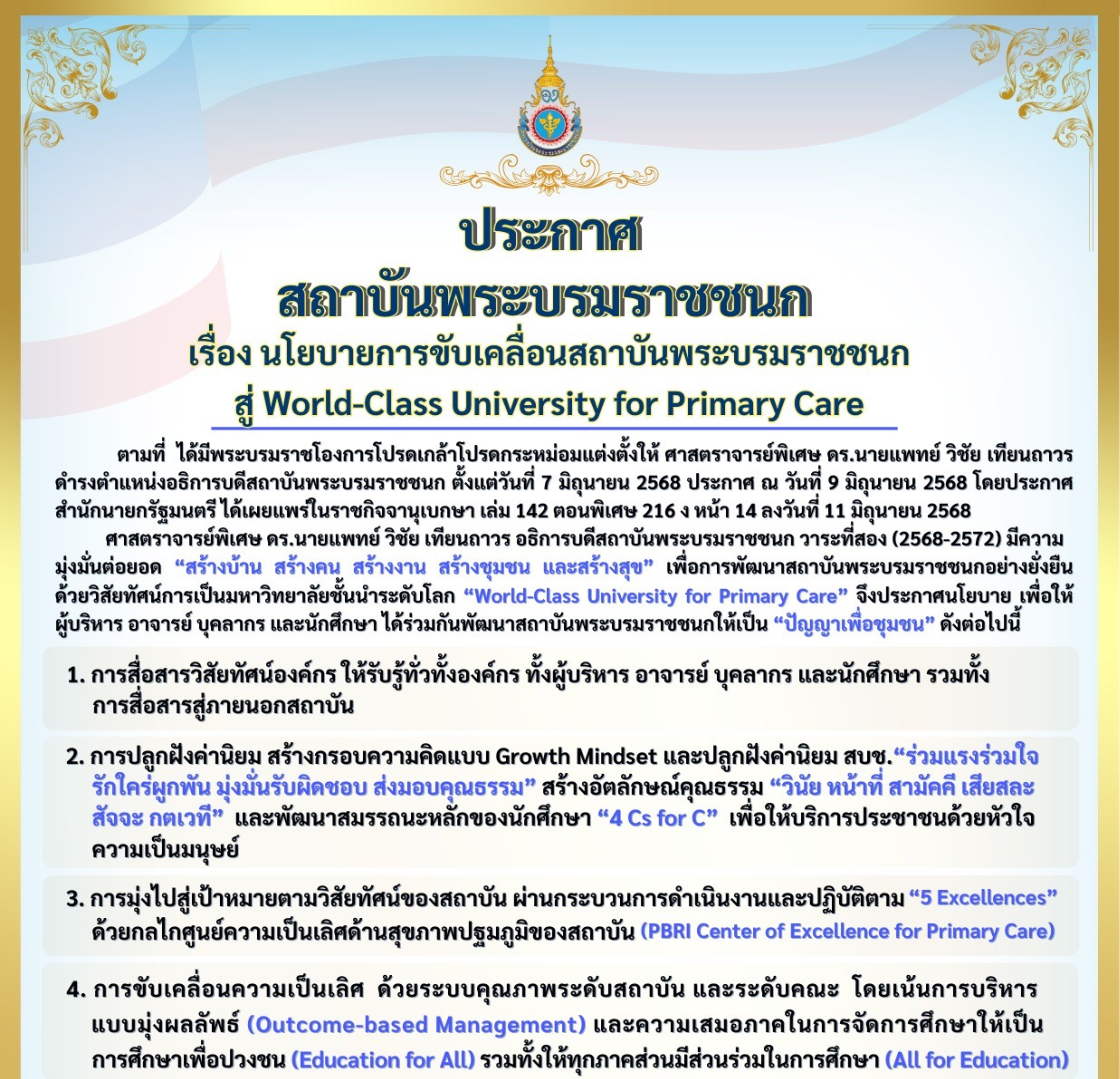 n20250826_1009.png