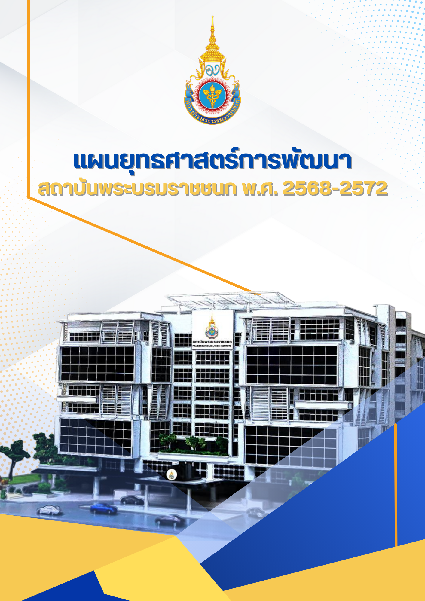 n20250922_1086.png