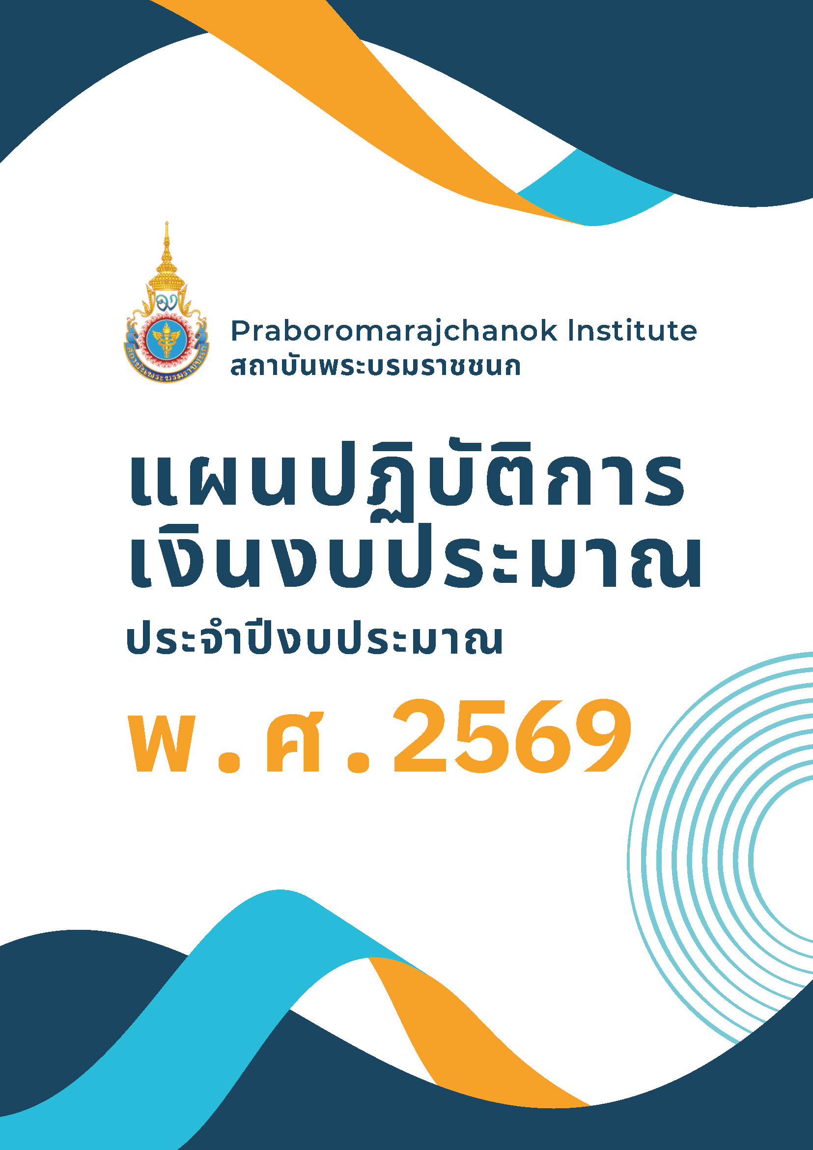 n20250924_1093.png
