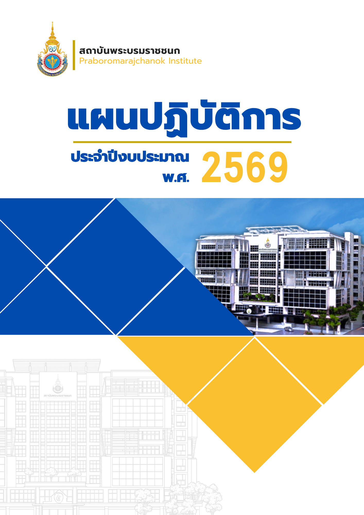 n20250924_1096.png