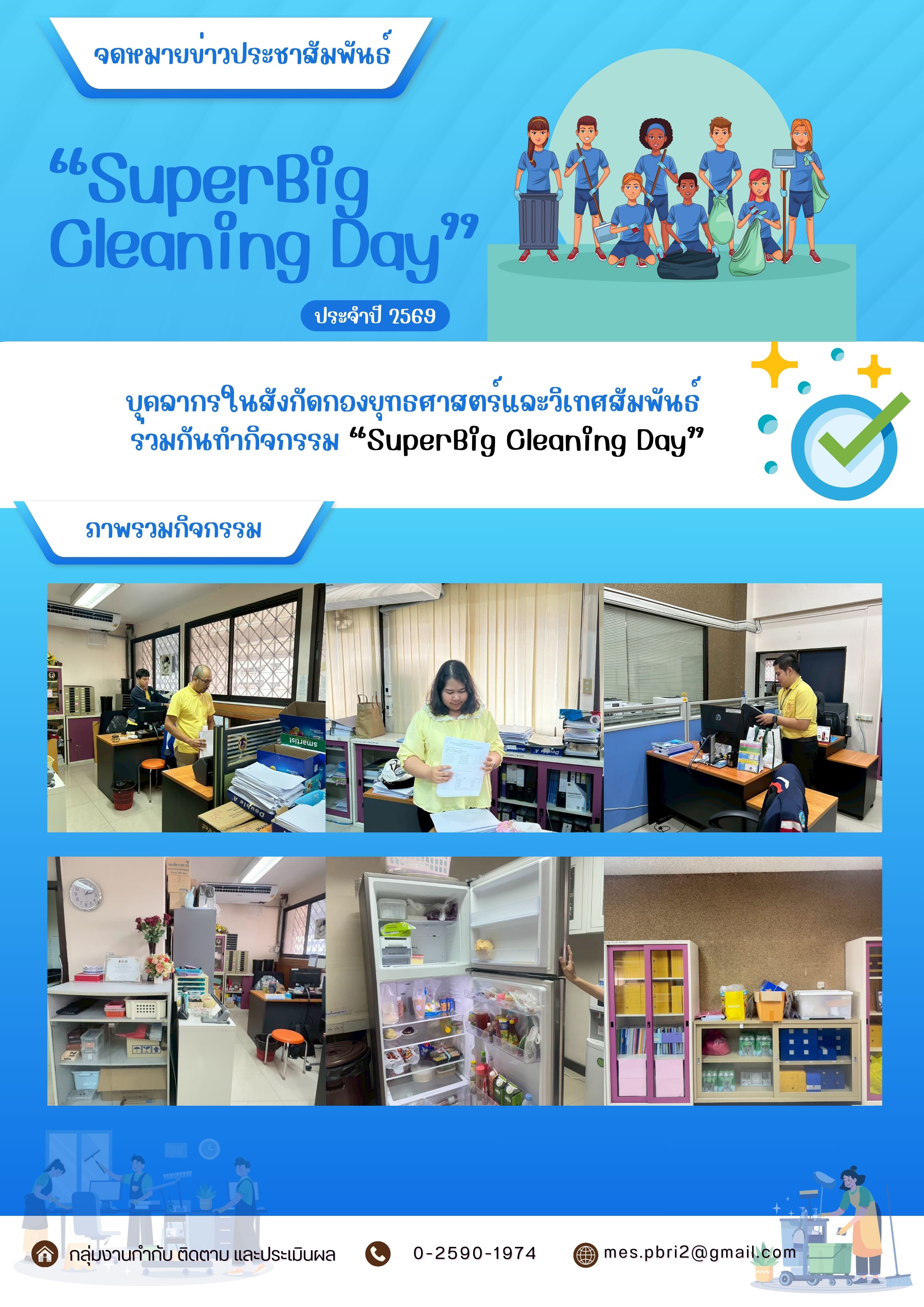 n20260602_1195.jpg