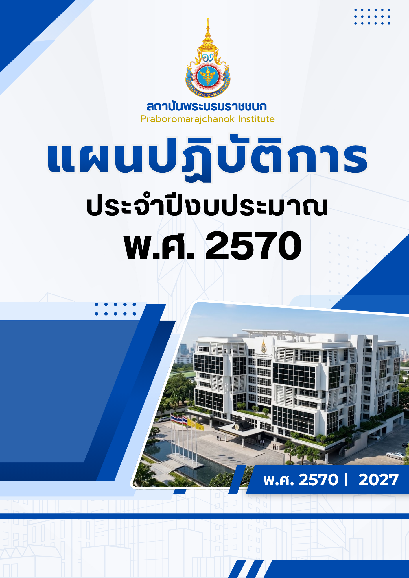 n20261006_1231.png