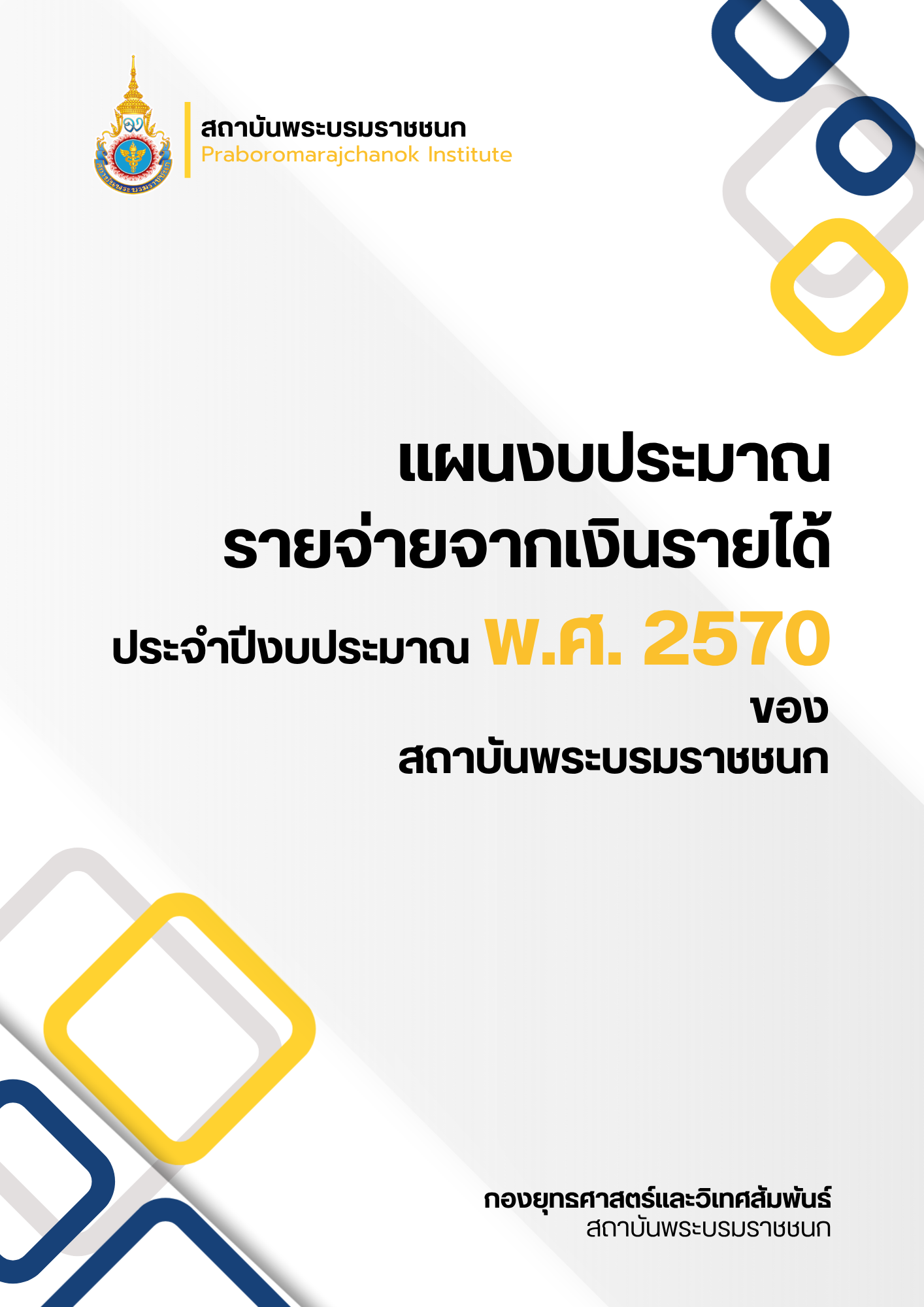 n20261006_1232.png