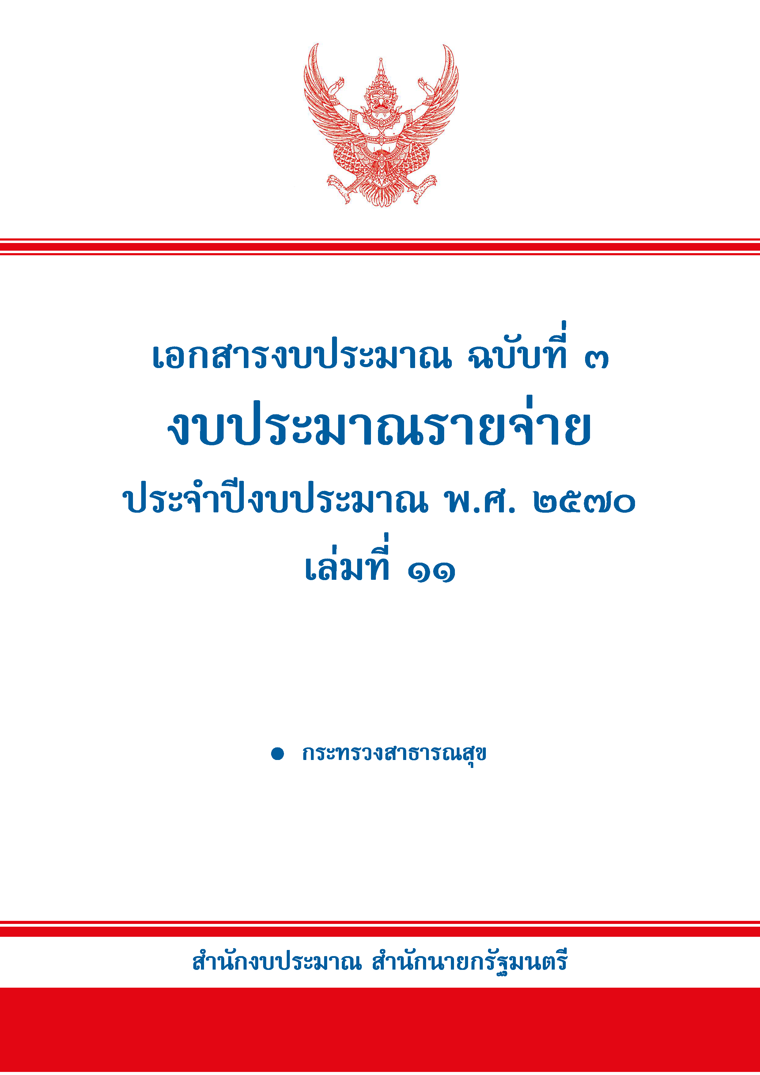 n20261006_1234.png