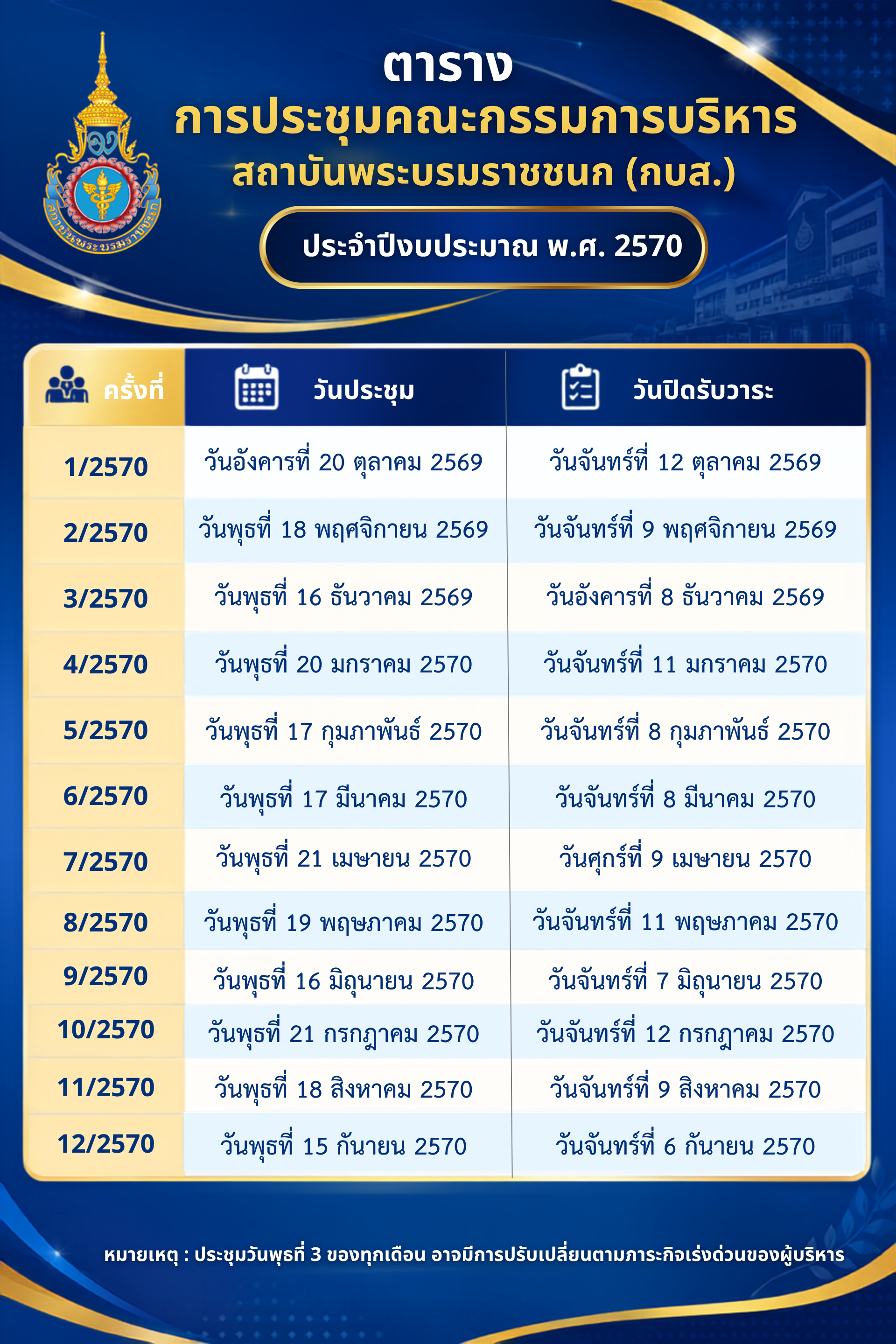 n20260924_800.png